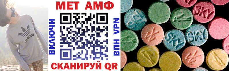 где купить   Костомукша  АМФЕТАМИН Premium 