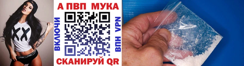 наркошоп  Костомукша  A PVP мука 