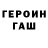 ГАШИШ Изолятор Taras Boyanovskiy