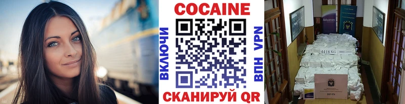 Cocaine FishScale блэк спрут вход Костомукша как найти
