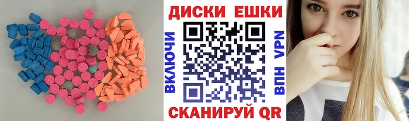 Экстази 99%  Костомукша 