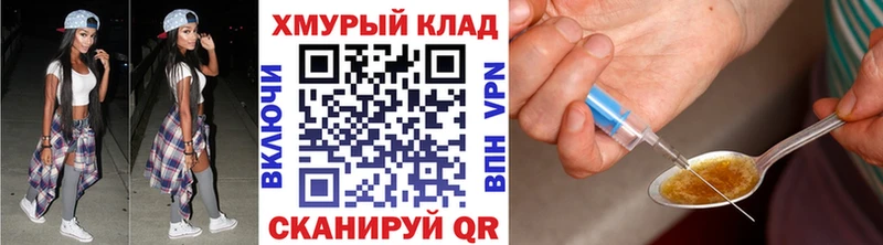 ГЕРОИН афганец  Костомукша 