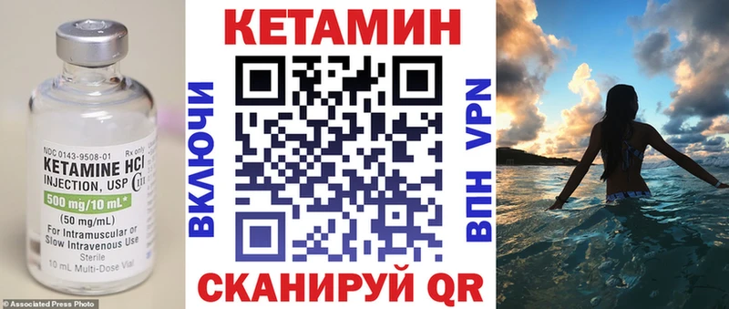 Кетамин ketamine  Костомукша 
