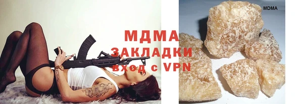 ECSTASY Костерёво