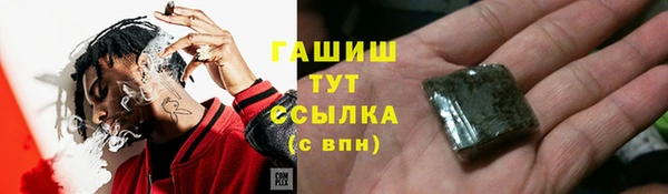 кокаин премиум Козельск