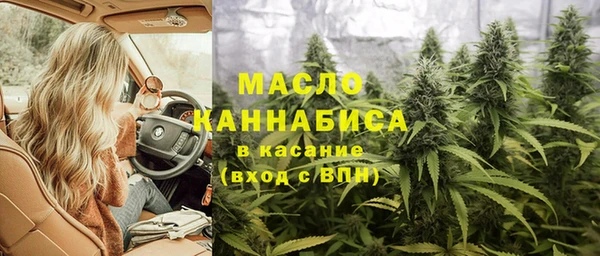 трава Краснослободск