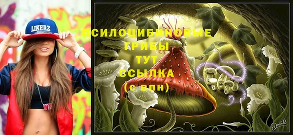 метамфетамин Красноперекопск