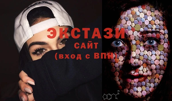 ECSTASY Костерёво