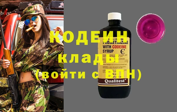 метамфетамин Красноперекопск