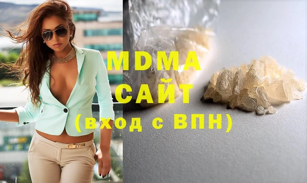 ECSTASY Костерёво