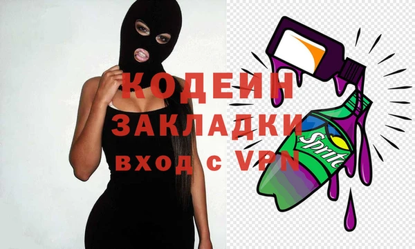 ECSTASY Костерёво