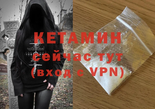 ECSTASY Костерёво