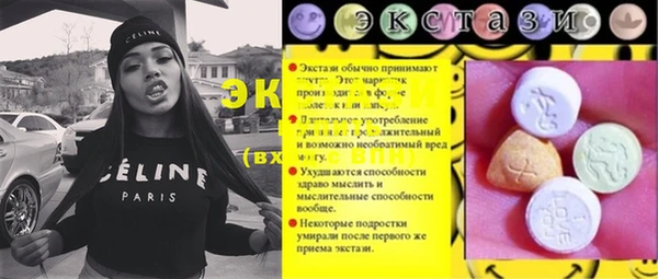 мяу мяу мука Коряжма