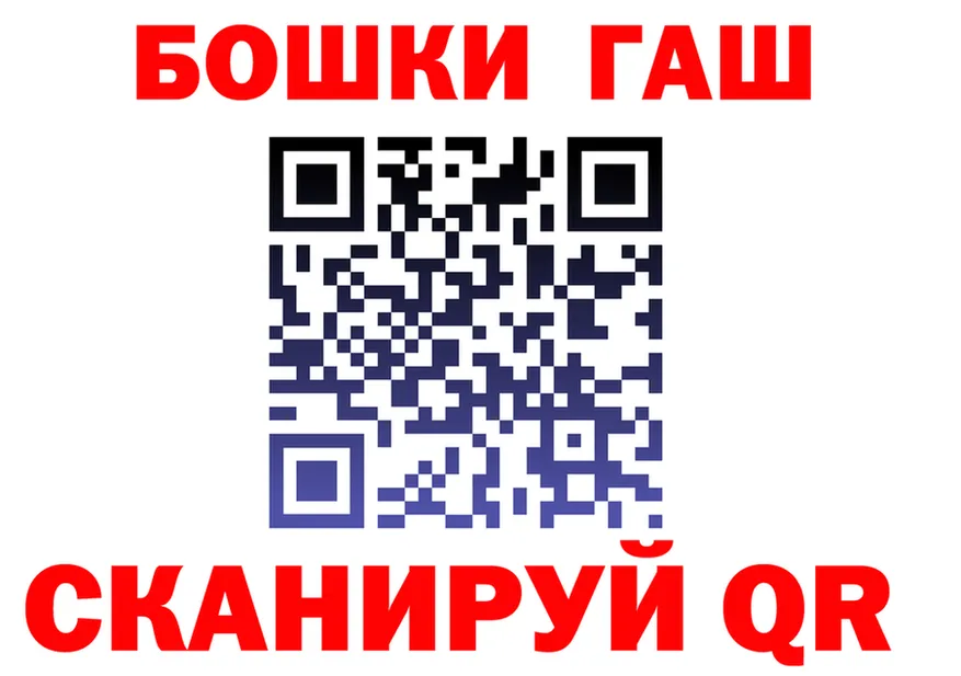 ГАШ Premium как войти сайты даркнета kraken Костомукша