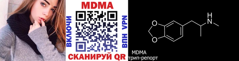 цена наркотик  Костомукша  MDMA молли 