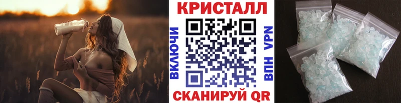 Первитин кристалл Костомукша